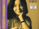 TERESA TENG INOUBLIABLE UNIVERSAL POLYDOR LIMITED EDITION 180G LP JAPAN SEALED