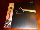 Pink Floyd Limited Japan The Dark Side Of The Moon.With all inserts ,LP & Book 