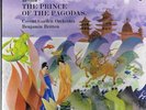 GOS 558-9 TAS LIST BRITTEN - PRINCE OF THE PAGODAS