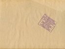 LED ZEPPLIN IN THROUGH THE OUT DOOR SLEEVE C WITH BROWN BAG ROCK POP