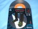Pink Floyd - Learning to Fly - Japanese CBS / Sony Release 7