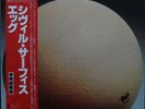 Egg Civil Surface Japan LP Canterbury Hatfield & North Prog  Virgin Obi