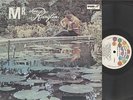 MR. ERNIE RANGLIN WITH SOUL - SELF TITLED - REGGAE LP