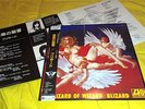 BLIZARD-BLIZARD OF WIZARD,JAPANESE PRIVATE METAL,NWOBHM,HELLEN,WOLF,DATURA,TOP