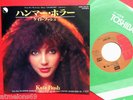 KATE BUSH STUNNING MINT JAPAN 7