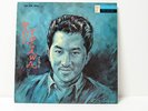 Vintage Paul Togawa Quartet 1950's Mode Records Jazz LP