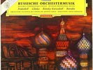 DGG RED STEREO TULIP RUSSIAN ORCHESTRAL MUSIC LOUIS FREMAUX SLPEM 136400 NM