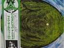 MIKE OLDFIELD Hergest Ridge 1974 JAPAN ORG LP Minty PROG