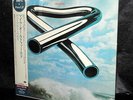 Mike Oldfield Tubular Bells Japan 180g Clear Vinyl 100% Pure LP Limited NEW