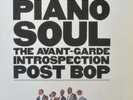 VARIOUS Mainstream Piano Soul 12 Vinyl LP Atlantic Jazz Fusion BOX SET EXCELLENT