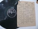 Kim Chee Record 78 rpm CHINESE Phil 10