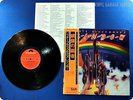 RITCHIE BLACKMORE'S RAINBOW 