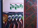 BRIAN JONES (ROLLING STONES)-PIPES OF PAN AT JOUJOUKA MINT  ORIG '72 LP w/INSERT
