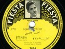 ALGERIA - Ahmed Wahby, classic Algerian Arabic music on Fiesta