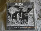 Aera - Aera humanum est / Krautrock/ 1979/ in NM