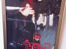4AD/23 ENVELOPE 1980s FRAMED sleeve artwork -Xmal Deutschland 'Incubus Succubus'