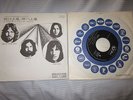 Pink floyd one of these days japan 7