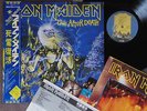 Ex++ IRON MAIDEN Live After Death JAPAN 2LP w/OBI+8-p BOOKLET EMS-67180 1