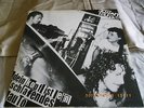 Rarität  Roman Bunka Band-dein Kopf ist ein schlafendes Auto/1980/ Krautrock