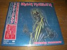 IRON MAIDEN   remember tonorrow    7