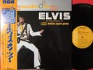 ELVIS PRESLEY AT MADISON SQUARE GARDEN JAPAN QUADRA DISC 4ch LP OBI MINT