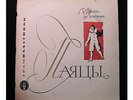 LEONCAVALLO PAGLIACCI 2LP TORCH RUSSIA USSR ED1 BENIAMINO GIGLI GIONE OPERA RARE