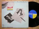 FAIROUZ maarifti feek RELAX IN   Rahbani  arab jazzy  NM