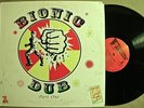 Bionic Dub  STUDIO ONE  REGGAE DUB ROOTS LP