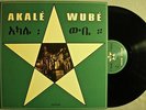 AKALE WUBE AFRO BEAT MULATU ASATKE FRANCE LP HEAR