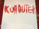 Kohoutek Original 1973 Psych Lp Still Sealed With Insert Father Yod Ya Ho Wa 13