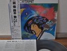 Isao Suzuki Self-Portrait Japan LP King K28P-6058 Insert Obi White Label