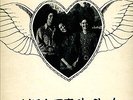 Heartglow Lp - Private New Mexico Xian Hippie Commune Folk Psych ?Hear