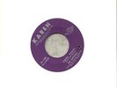 VINYL 45 The Capitols - Cool Pearl / Don't Say Maybe Baby / Northern Soul