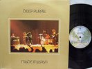 DEEP PURPLE - Made in Japan LP (1st US Pressing on WARNER BROS.) MINT--