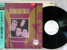 CULT SHE SELLS SANCTUARY NEXUS K15P-572  japanese pressing.PROMO.OBI.  Vinyl LP