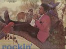 BOBBY DAY  UNIQUE  SOUTH AFRICA  LP  ROCKIN' ROBIN