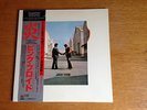 Pink Floyd Wish You Were Here: Half Speed Master Japanese Import