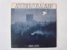BRIAN SHORT Anything For A Laugh LP Gatefold UK