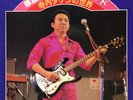 TAKESHI TERAUCHI  (10LP BOX) KAREINARU GUITAR SOUND JAPAN garage fuzz psych RARE