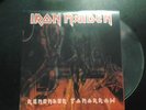 IRON MAIDEN-REMEMBER TOMMOROW LIMITED FLEXI 5 COPIES WORLDWIDE IRON MAIDEN