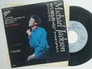 Michael Jackson - 7