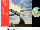 DEEP PURPLE stormbringer JAPAN '75 LP   [FREE P+P]