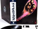DEEP PURPLE fireball JAPAN '75 LP  [FREE P+P]