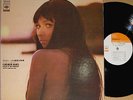 CARMEN MAKI poems in the midnight debut org LP japan female psych tenjosajiki