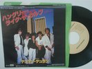 Duran Duran - 7