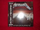 ??METALLICA?MASTER OF PUPPETS ? JAPAN LP with OBI, INSERT, 2 PIN-UPS with shrink