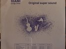 D. Siani ORIGINAL SUPERSOUND / MUSICA PER IMMAGINI Orig. ITA LIBRARY (S) LP
