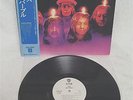 DEEP PURPLE 