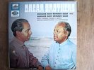 DAGAR BROTHERS FR LP RARE RAGA INDIA CLASSICAL LES ARTISTES ARABES ASOCIES