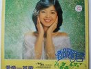 Teresa Teng ??? ????? Chinese LP Polydor  MRM 2488 838